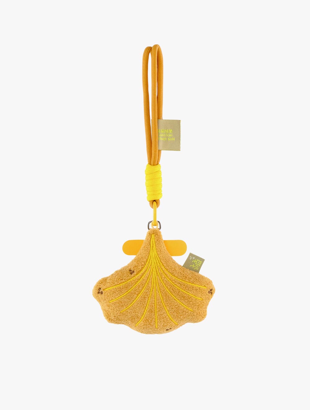 Loga Yellow Leaf - 0888-LL6B6018