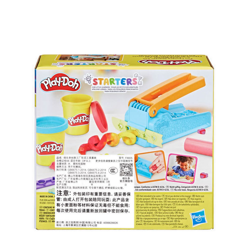 Buy Play-Doh Fun Factory Super Set Online at Lowest Price in Ubuy Nepal Buy Play-Doh Fun Factory Super Set Online at Lowest Price in Ubuy Nepal