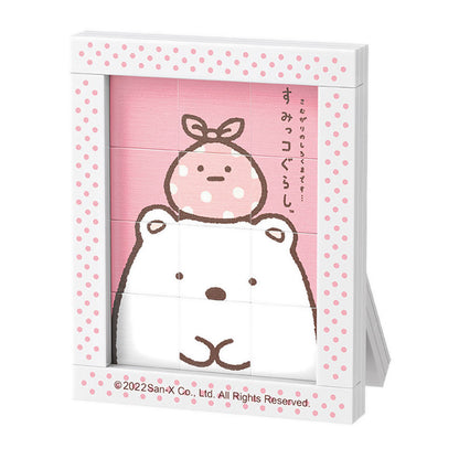 PUZZLE SHIROKUMA FUROSHIKI - QMN77018-1