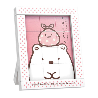 PUZZLE SHIROKUMA FUROSHIKI - QMN77018-1