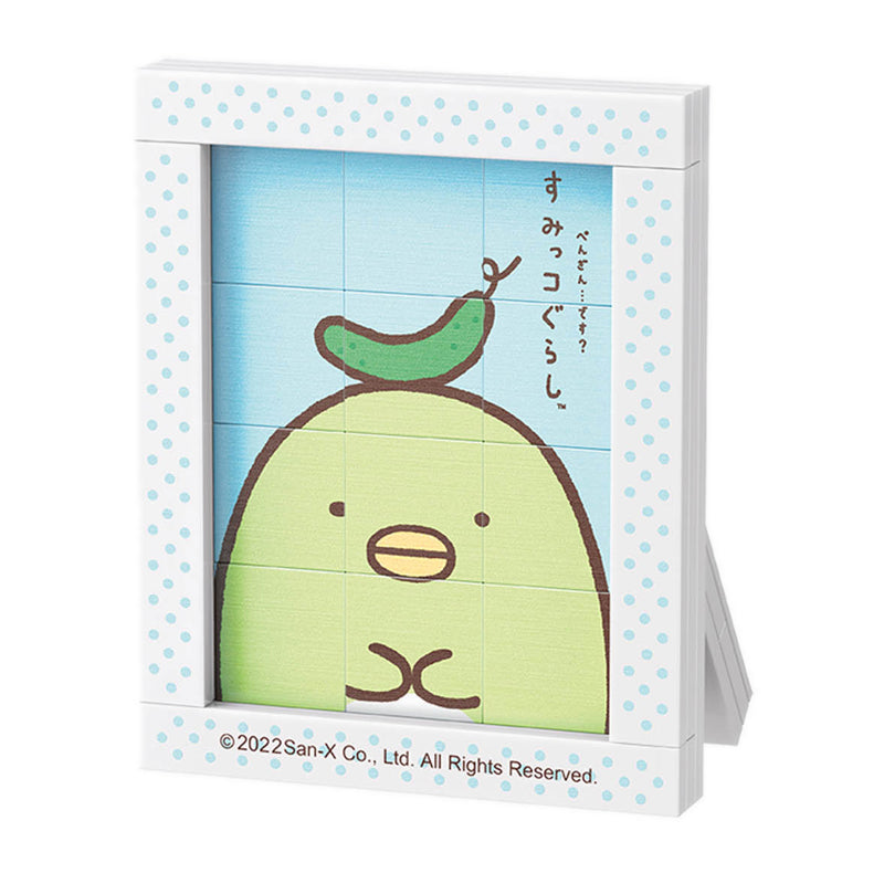 PUZZLE PENGUIN CUCUMBER - QMN77018-2