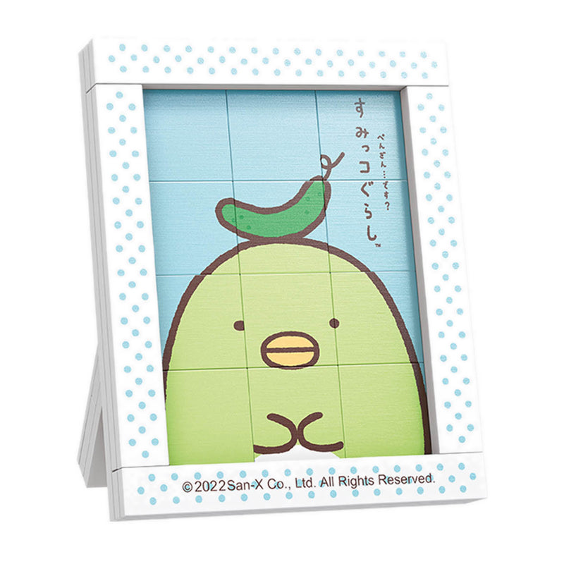PUZZLE PENGUIN CUCUMBER - QMN77018-2