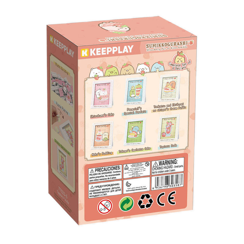 PUZZLE TAPIOCAS SODA - QMN77023-6