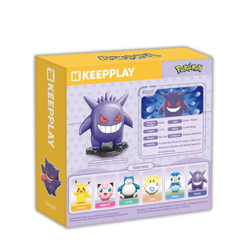 QMAN Gengar - QMNK20233