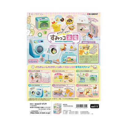 Re-Ment Sumikko Appliances Blind Box