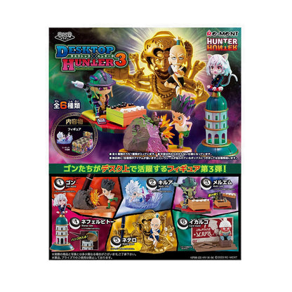 0888-RMT207339-1