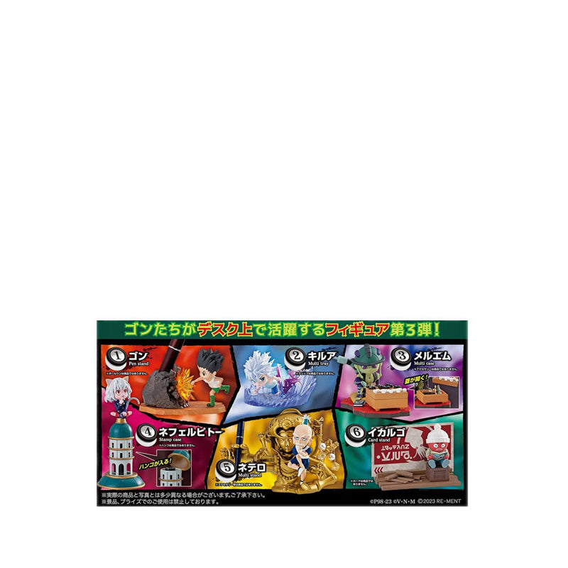 0888-RMT207339-3