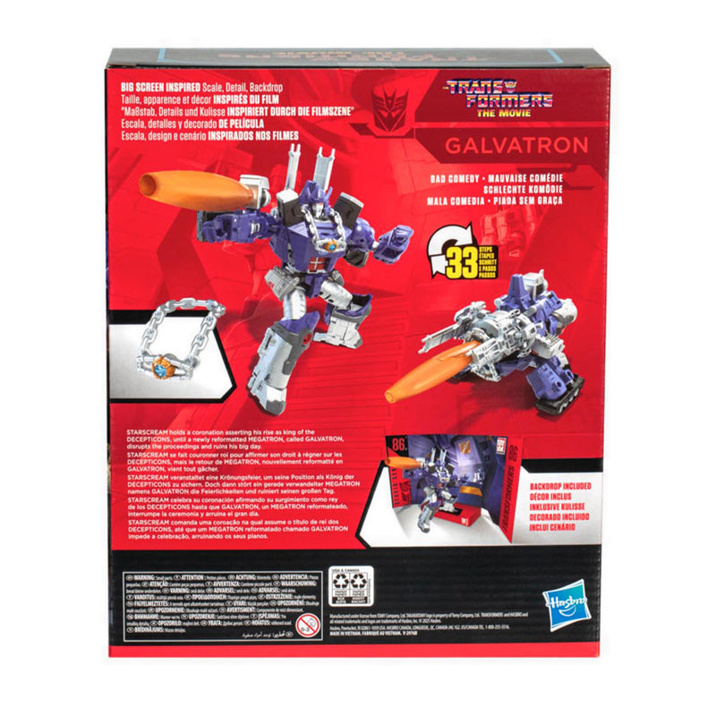 TRA Studio Ser Leader The TFO: The Movie Galvatron - TFOG0481