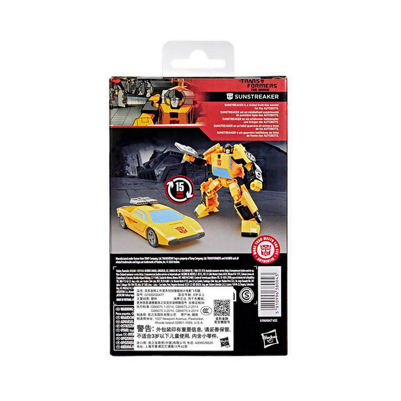 TRA Studio Series The TRA: The Mov Deluxe Class Sunstreaker - TFOG1930