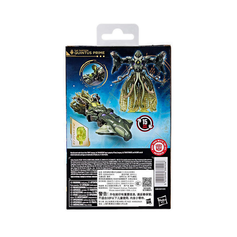 TRA Age of the Primes Del Class The Thirteen Quintus Prime - TFOG2004