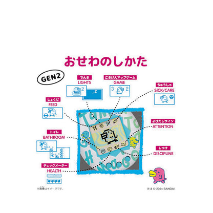 Tamagotchi ORIGINAL TGC JAPANESE PATTERN - TGC2750105