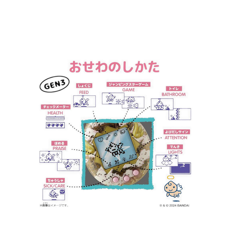 Tamagotchi Lovely Angel TGC2756733