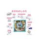 Tamagotchi Lovely Angel TGC2756733