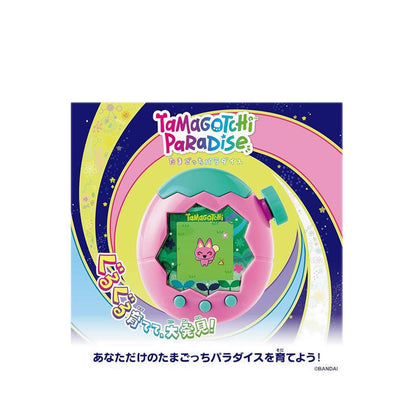 TAMAGOTCHI PARADISE PINK LAND - TGC2756924