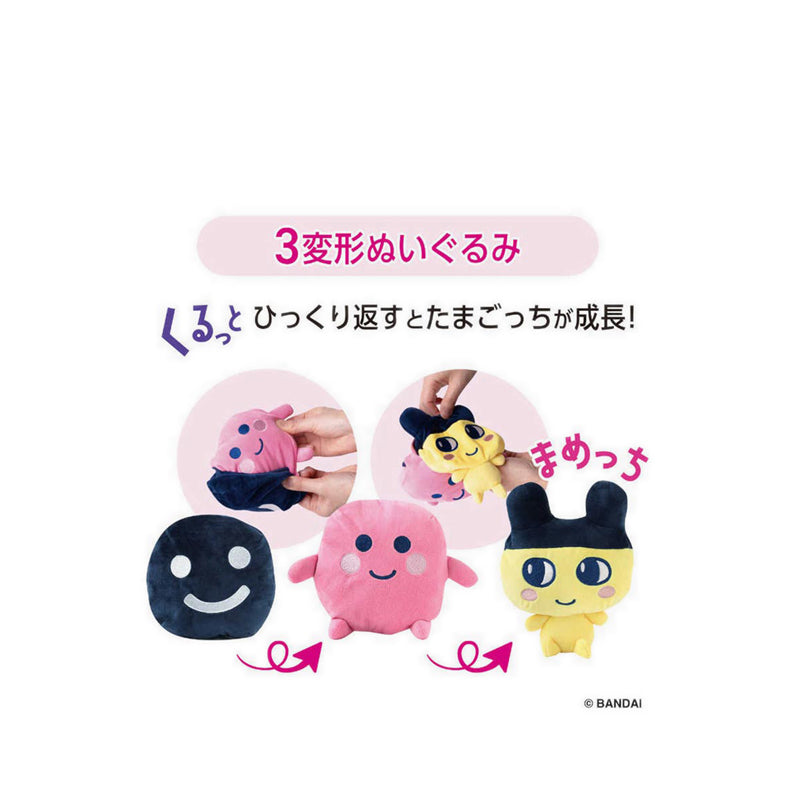 TAMAGOTCHI 3 WAY PLUSH MAMETCHI - TGC2757019