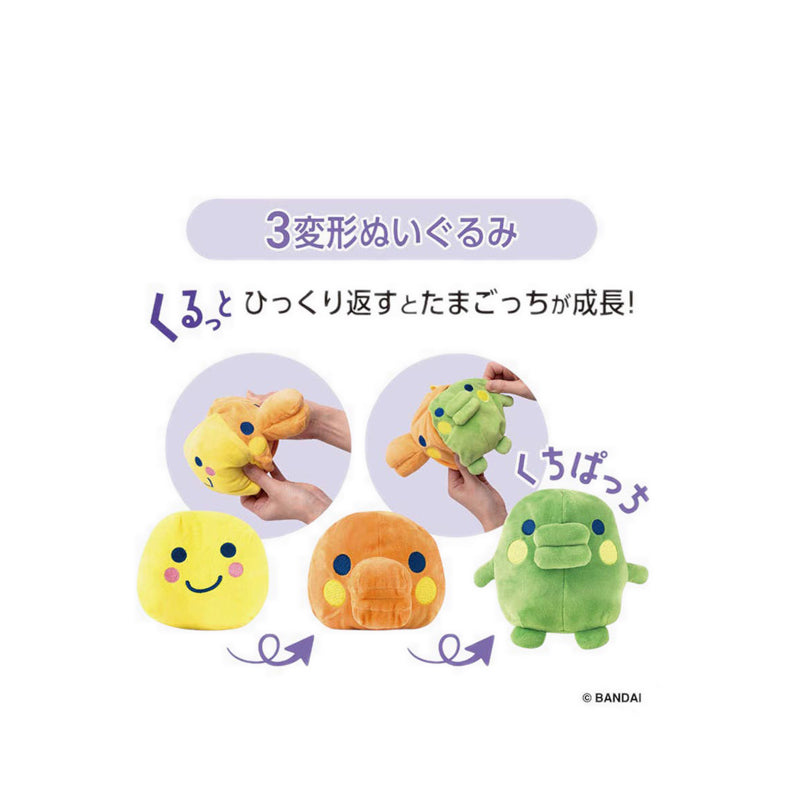 Tamagotchi TGC 3 WAY PLUSH BACK KUCHIPATCHI - TGC2757020