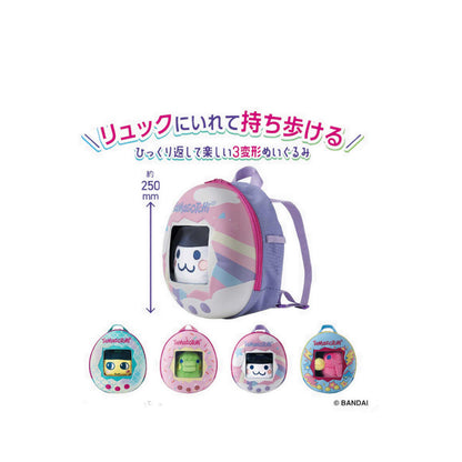 Tamagotchi TGC 3 WAY PLUSH BACKPACK MIMITCHI - TGC2757021