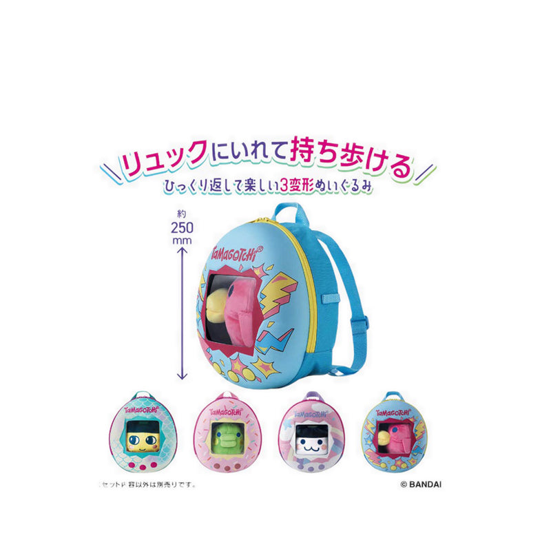 Tamagotchi TGC 3 WAY PLUSH BACK HASHIZOTCHI - TGC2757022