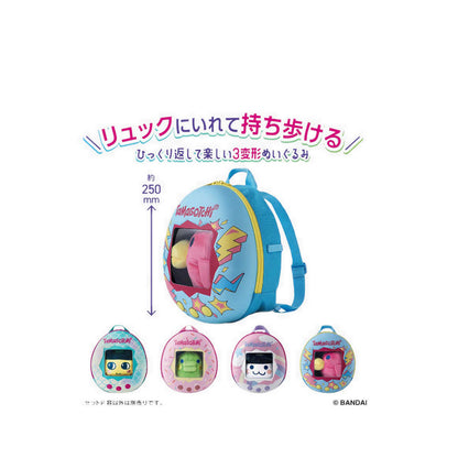 Tamagotchi TGC 3 WAY PLUSH BACK HASHIZOTCHI - TGC2757022