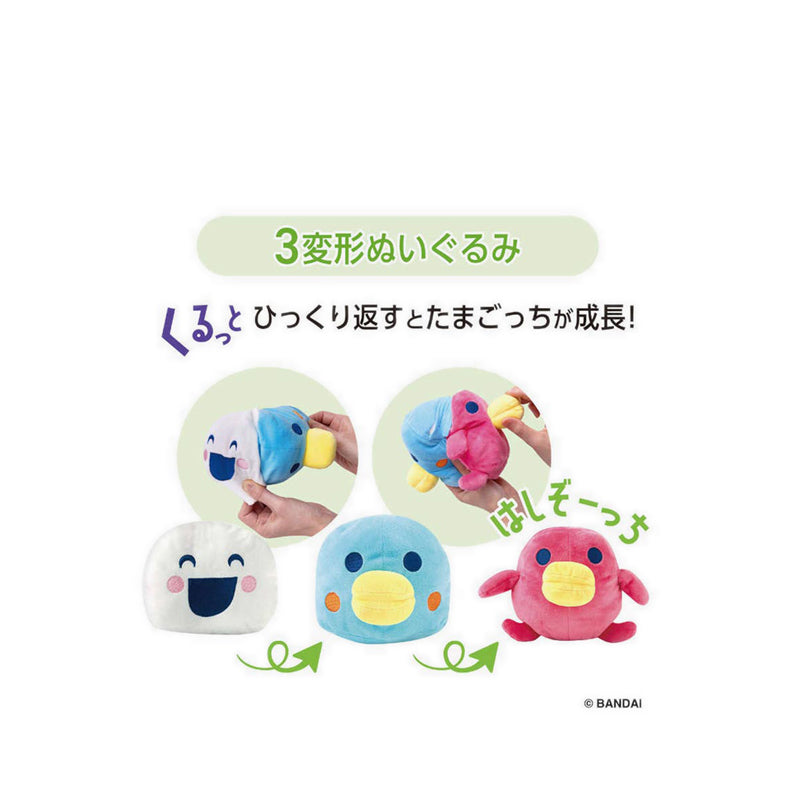 Tamagotchi TGC 3 WAY PLUSH BACK HASHIZOTCHI - TGC2757022