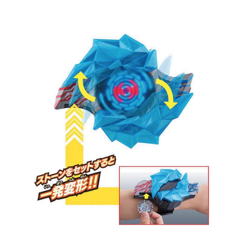 Denko Henshin Dx Blazer Brace - ULM2640000