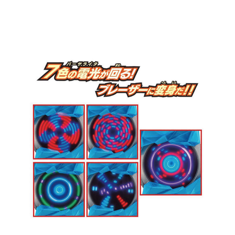 Denko Henshin Dx Blazer Brace - ULM2640000