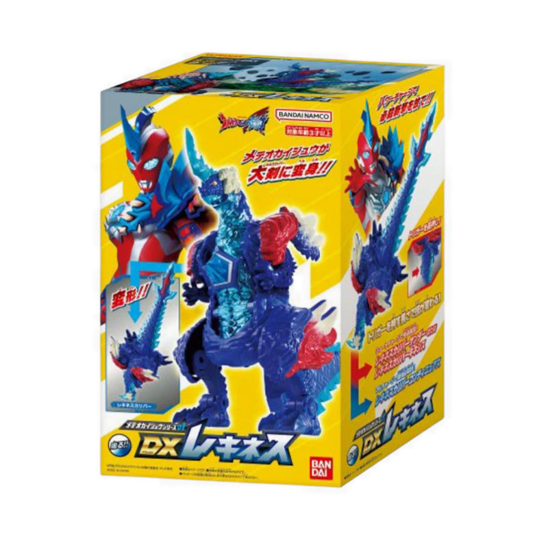 ULTRAMAN - METEOR MONSTER DX REKINES