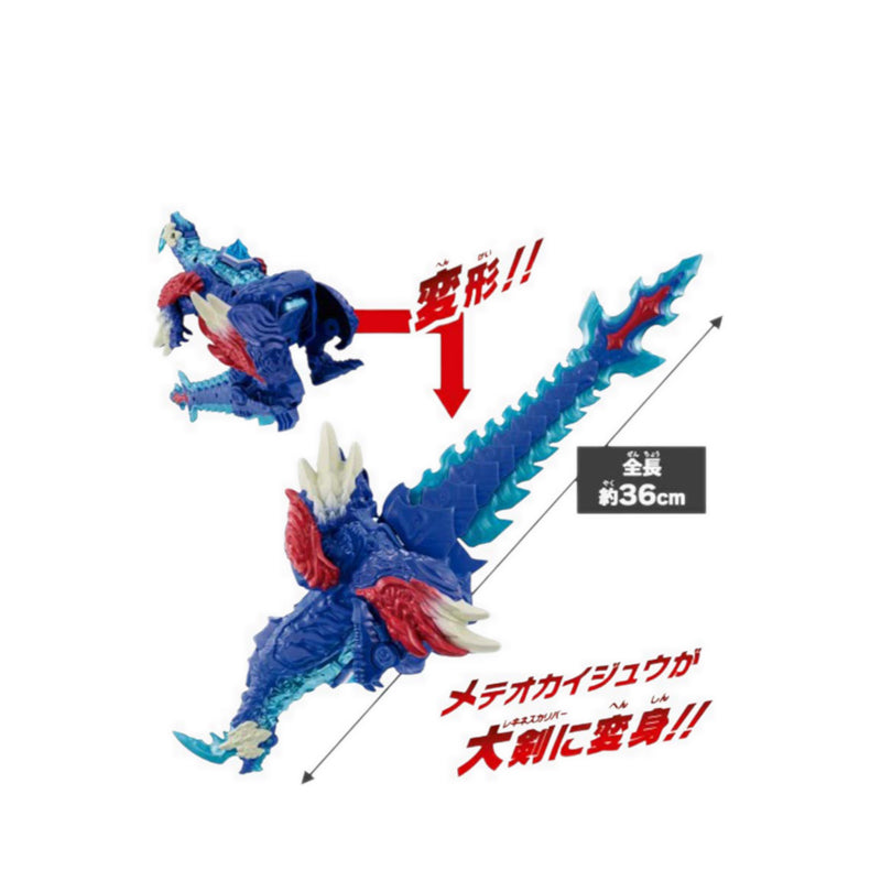 ULTRAMAN - METEOR MONSTER DX REKINES