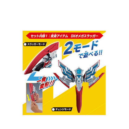 ULTRAMAN - OMEGA SLUGGER NARIKIRI SET