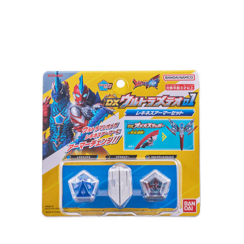 ULTRAMAN - ULTRA METEOR REKINES ARMOR SET