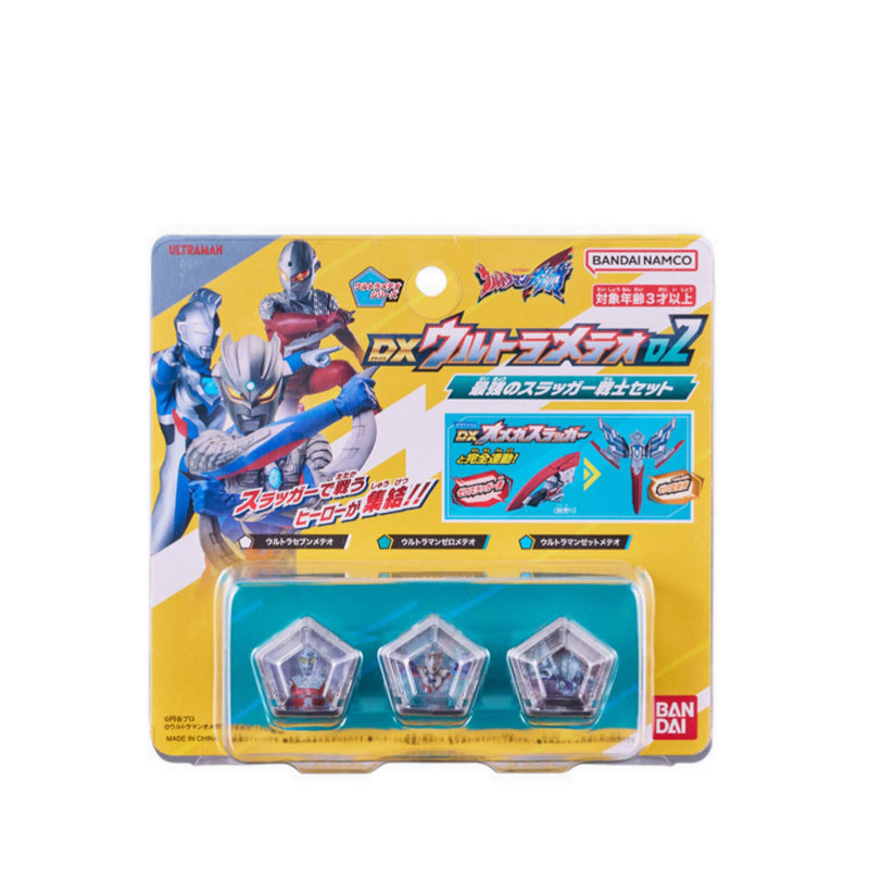 ULTRAMAN - ULTRA METEOR SLUGGER HERO SET