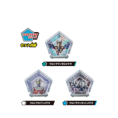 ULTRAMAN - ULTRA METEOR SLUGGER HERO SET