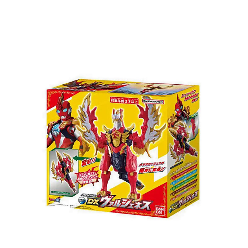 ULM26 METEOKAIJU SERIES 03 DX VALGENESS - ULM2782298