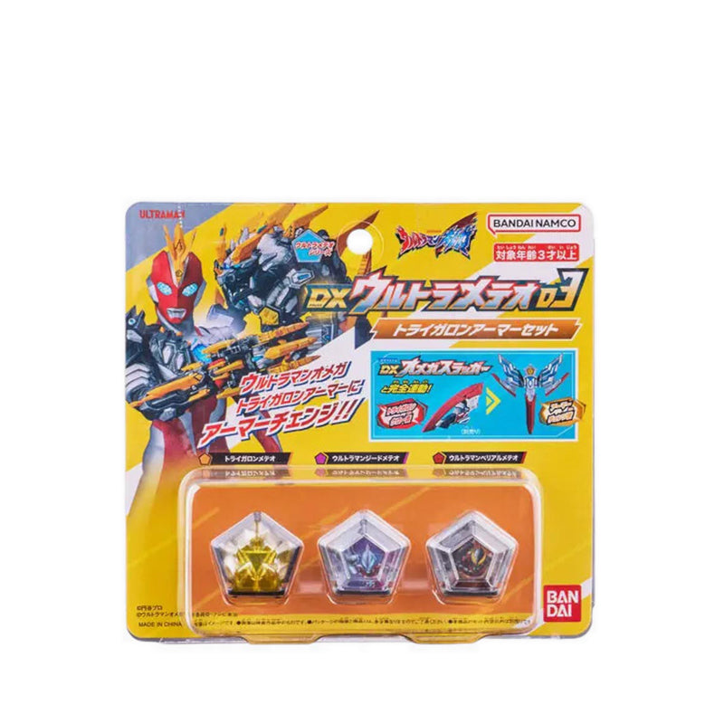 Ultraman® ULTRA METEOR 03 TRIGALON ARMA SET - ULM25