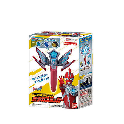ULM25 MINI ULTRA NARIKIRI OMEGA SLUGGER - ULM2782319