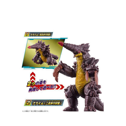 Ultraman® ULTRA MONSTER ADVANCE GRAIM - ULM25