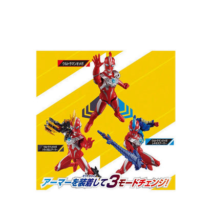 Ultraman® ULTRA FIGURE ULTRAMAN OMEGA ARMOR - ULM25