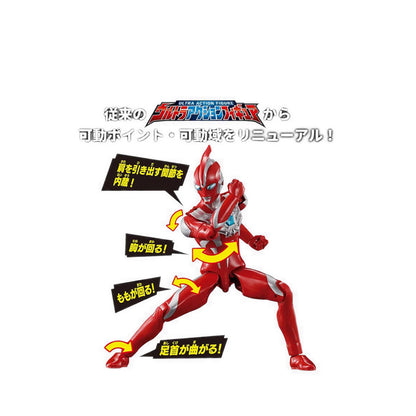 Ultraman® ULTRA FIGURE ULTRAMAN OMEGA ARMOR - ULM25