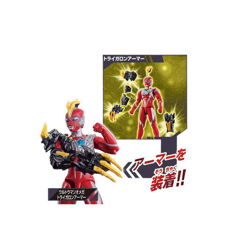 Ultraman® ULTRA FIGURE ULTRAMAN OMEGA ARMOR - ULM25