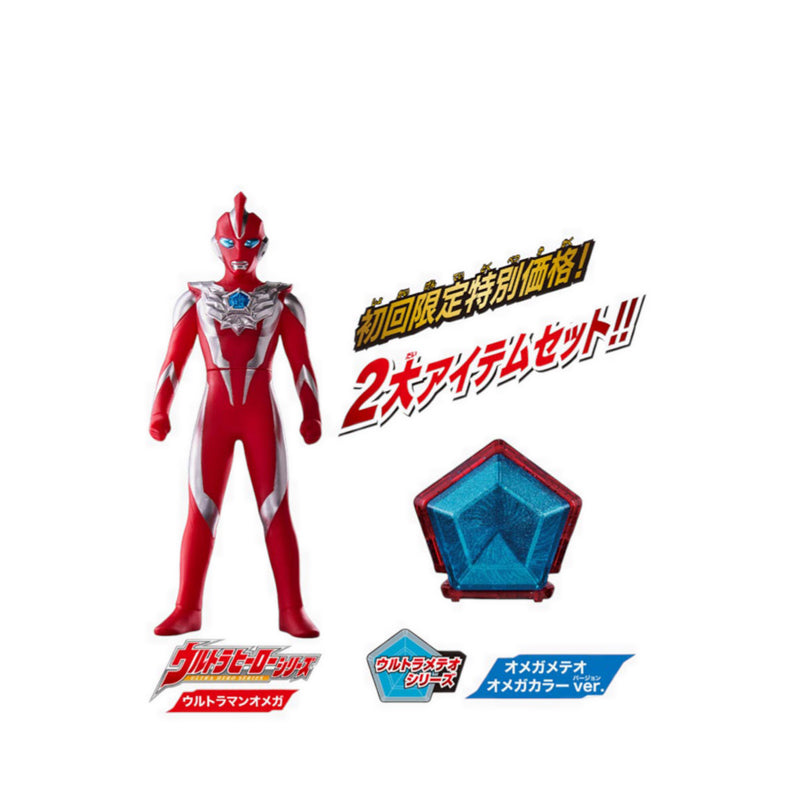 ULTRAMAN - ULTRA SOFVI AND METEOR SET