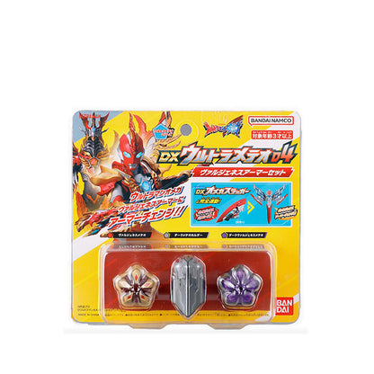 ULM26 DX ULTRA METEO 04 VALGENESS ARMOR - ULM2782630