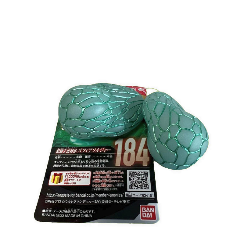 Ultraman Ultra Monster Series 184 Sphere Soldier Multicolor - 83415