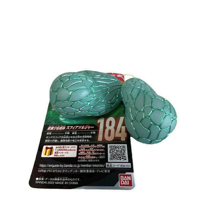 Ultraman Ultra Monster Series 184 Sphere Soldier Multicolor - 83415