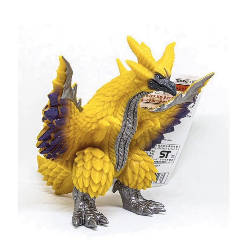 Ultraman Ultra Monster Series 185 Monster A Multicolor - 83416