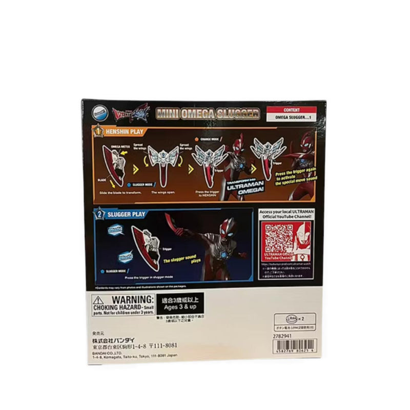 ULTRAMAN - ULTRA NARIKIRI OMEGA SLUGGER