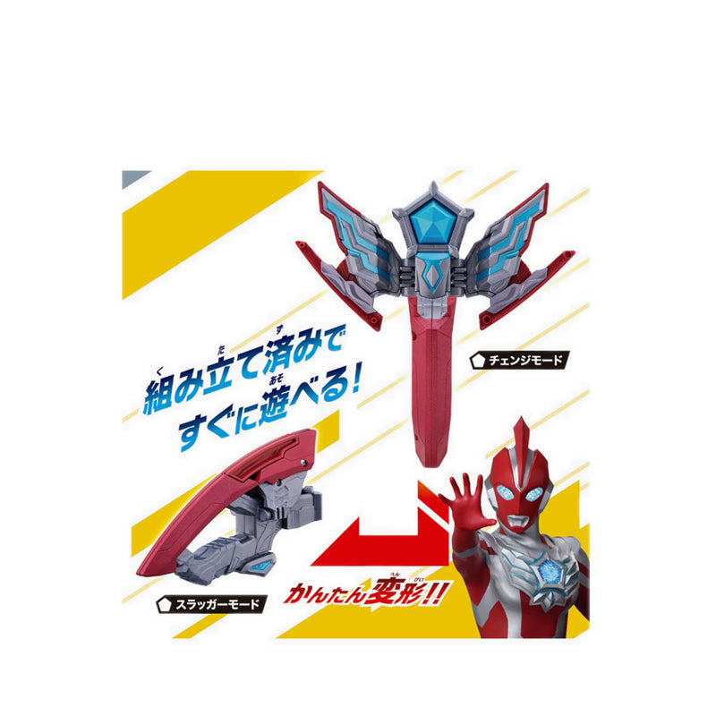 ULTRAMAN - ULTRA NARIKIRI OMEGA SLUGGER