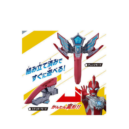 ULTRAMAN - ULTRA NARIKIRI OMEGA SLUGGER